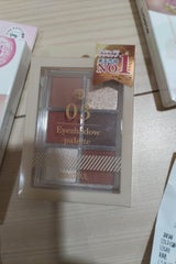 DE アイシャドウパレット 03