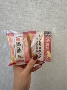 ペリカンファミリー石鹸 馬油 80g×2