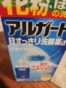 アルガード 目すっきり洗眼薬アルファ 500ml