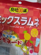 三矢製菓 良味100選ミックスラムネ 52g