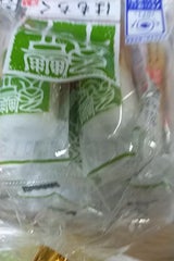 ヤマサ はもちくわ 1本