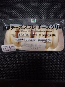 ヤマザキ　焼きチ−ズスフレ　チ−ズクリ−ム　４個の商品写真