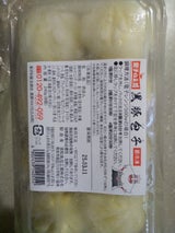 双和食品 黒豚包子 8個