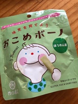 禾 おこめボーノほうれん草 30g