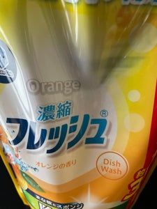 キッチンクラブ濃縮フレッシュ除菌OR替 700ml