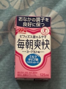 森永乳業　毎朝爽快　１２５ｍｌのレビュー画像