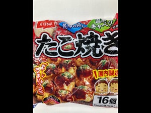 ニッスイ　だしのうまみ　たこ焼き１６個　３２０ｇのレビュー画像