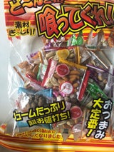 イシザカ どーんと喰ってくれ 335g