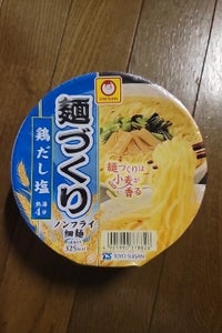 マルちゃん　麺づくり　鶏だし塩　カップ　８７ｇのレビュー画像