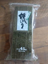 サン海苔 HTおにぎり焼のり 3切 45枚