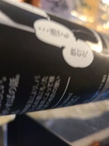 あさ開 純米辛口 男の純米DRY 缶 180ml