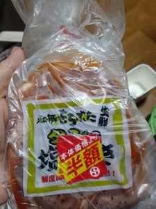 カナミヤ 和豚もちぶた たん塩 200g