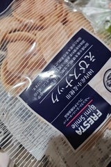 花田食品 美味スマイルえびスナック 45g
