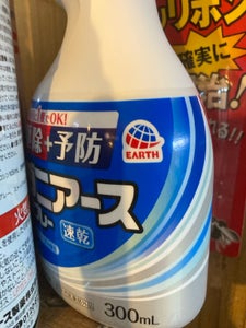 ダニアーススプレー ソープの香り 300ml