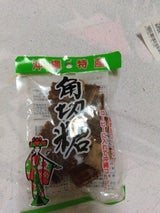 珍品堂 沖縄特産角切糖 130g