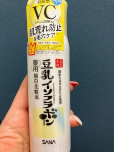 なめらか本舗 薬用純白化粧水 150ml