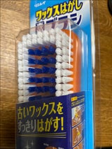 リンレイ ワックスはがし専用ブラシ