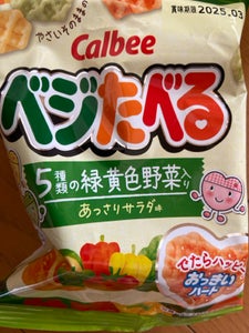 カルビー　ベジたべるあっさりサラダ味　１８ｇの商品写真