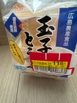 商品画像