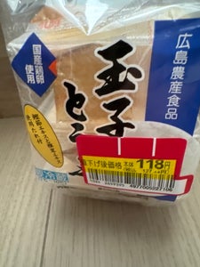 全農 玉子とうふ 120g×3