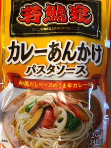 コーミ 若鯱家カレーあんかけパスタソース 240g