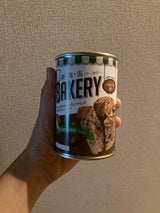 アスト 缶ベーカリー チョコレート 100g