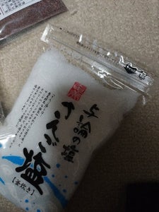 奄美自然食 奄美さんご塩 200g