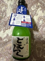 渓流 どむろく 300ml