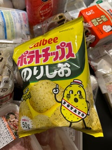 カルビー　ポテトチップスのりしお味　５０ｇのレビュー画像