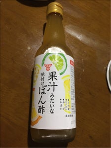 フンドーキン 果汁みたいな味付けぽん酢 360ml