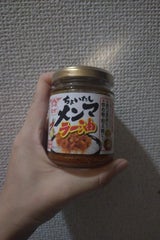 酒悦 ちょいたし メンマラー油 瓶 100g