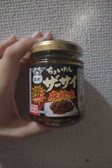 酒悦 ちょいたし ザーサイ麻辣味 瓶 90g