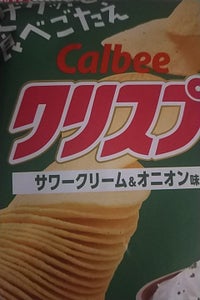 カルビー　クリスプサワークリーム＆オニオン味４５ｇのレビュー画像