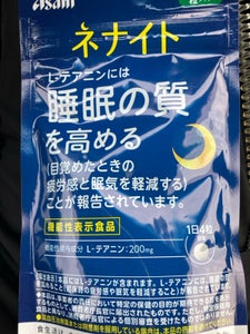 アサヒ ネナイト60日 240粒