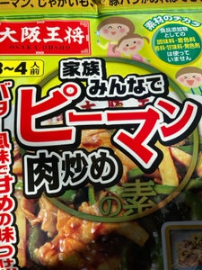 大阪王将 家族みんなでピーマン肉炒めの素 47g