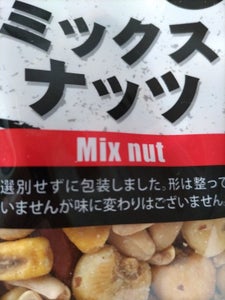 丸味食品 訳ありミックスナッツ 100g