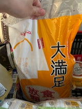 ミツハシ 大満足食べ放題 5kg（ミツハシ）の口コミ・レビュー・評判