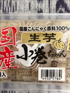 寿マナック 小巻ちゃん 生芋 6個 150g