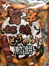加賀屋 がんこ一徹久助 七味唐辛子 180g