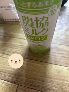 やまぐち県酪 ピーチ&コラーゲン 1000ml