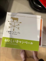 十勝野F おいしいカマンベール 250g