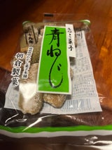 朝倉 青ねじ #150