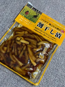 アラキ農産 割干し漬 たまり味 120g