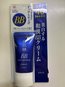 SK ホワイトBB #001