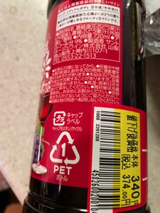 サントN 無添加のやさしいワイン赤PET720ml