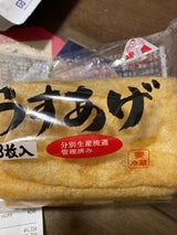 富山 うすあげ 3枚