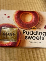 前田製菓 神戸プディングスイーツ 5個