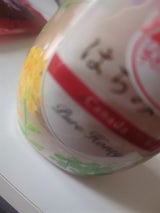 日新 純粋カナダ産はちみつ 400g