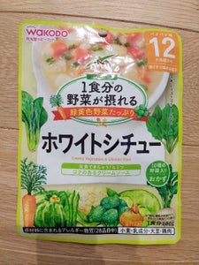 野菜グーグー ホワイトシチュー 100g