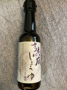 森田 再仕込三年熟成醤油 瓶 150ml